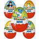 Яйце Kinder Maxi Easter 100g 111418 фото 1