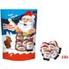 Шоколадные фигурки Санта Клаус Киндер Kinder Mini Friends Milk с молочным кремом 122 г 112143 фото 2
